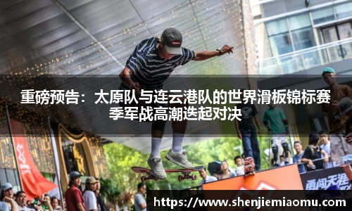 mk体育(MKsports集团)股份公司