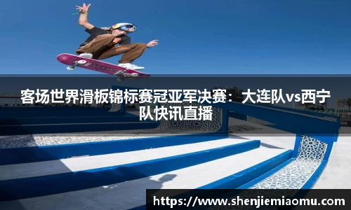 mk体育(MKsports集团)股份公司