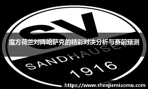 mk体育官网登录平台